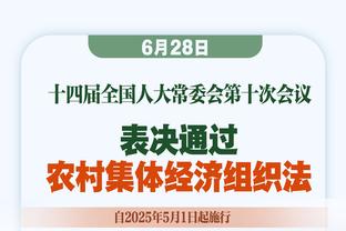 4万分啥概念？美媒分析：球员满勤19季且场均25分 还差1000分？