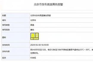 杰纳斯：拉什福德的肢体语言令人震惊，他在表达自己不想踢右边