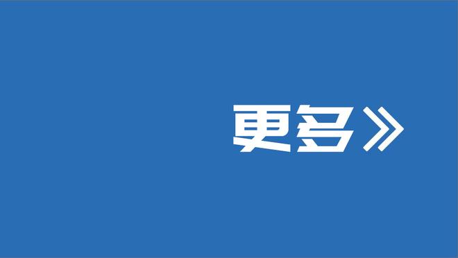 卡莱尔：哈利伯顿是优秀的年轻球员 人们讨论他与MVP归属是正确的