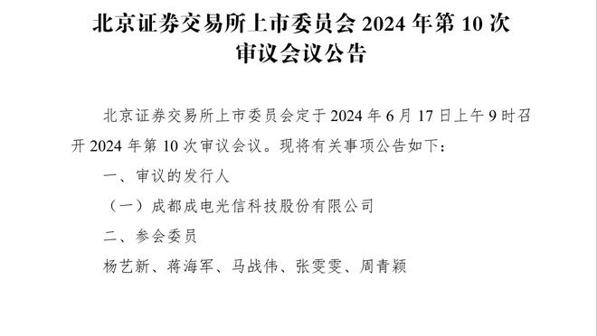 记者：曼联&多特有意斯图加特前锋吉拉西 后者已拒球队续约报价