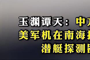 继续刷新队史纪录！小萨博尼斯连续38场比赛斩获两双！